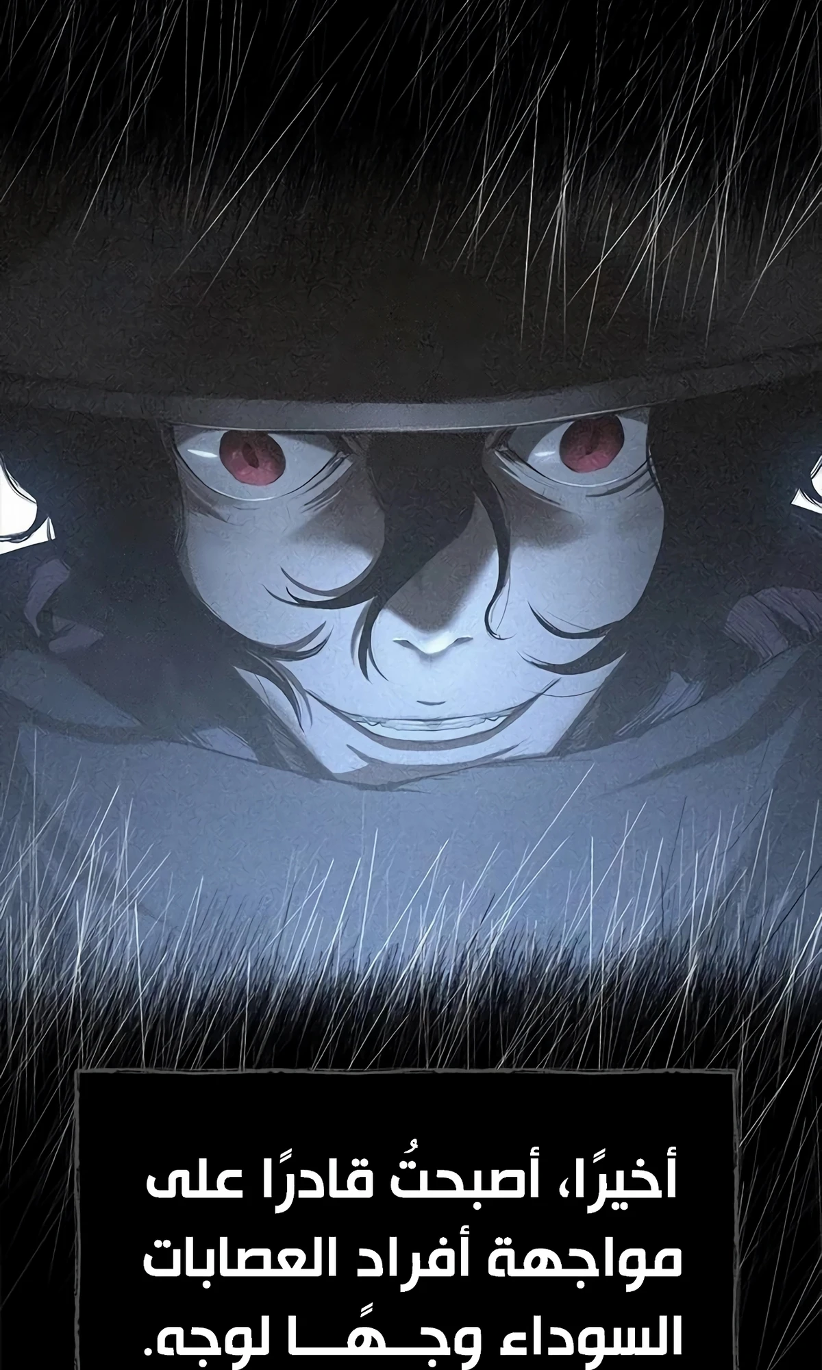 Murim Psychopath الفصل 9 — صفحة 21