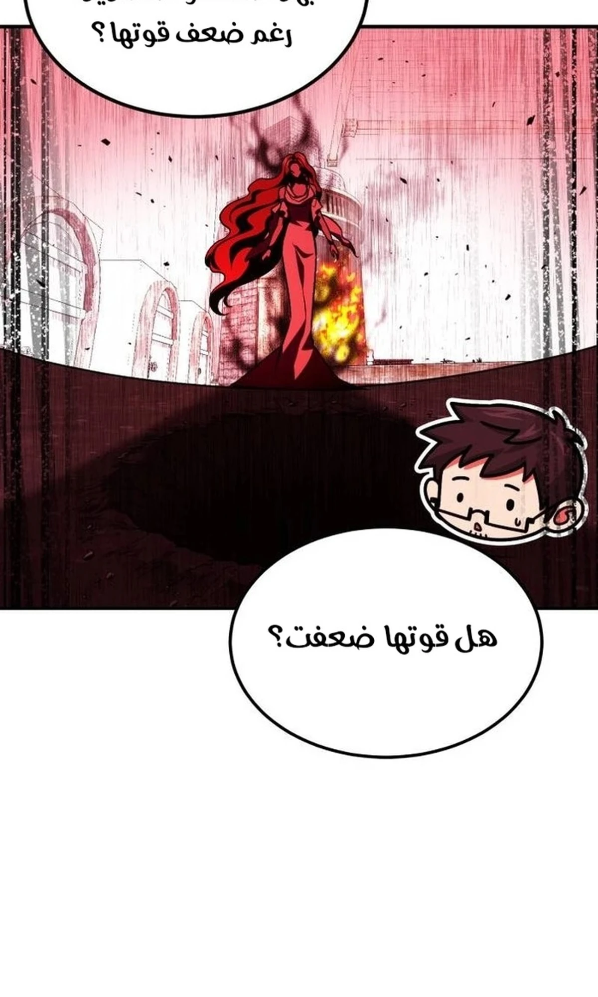 How To Live As An Unlicensed Healer الفصل 71 — صفحة 10