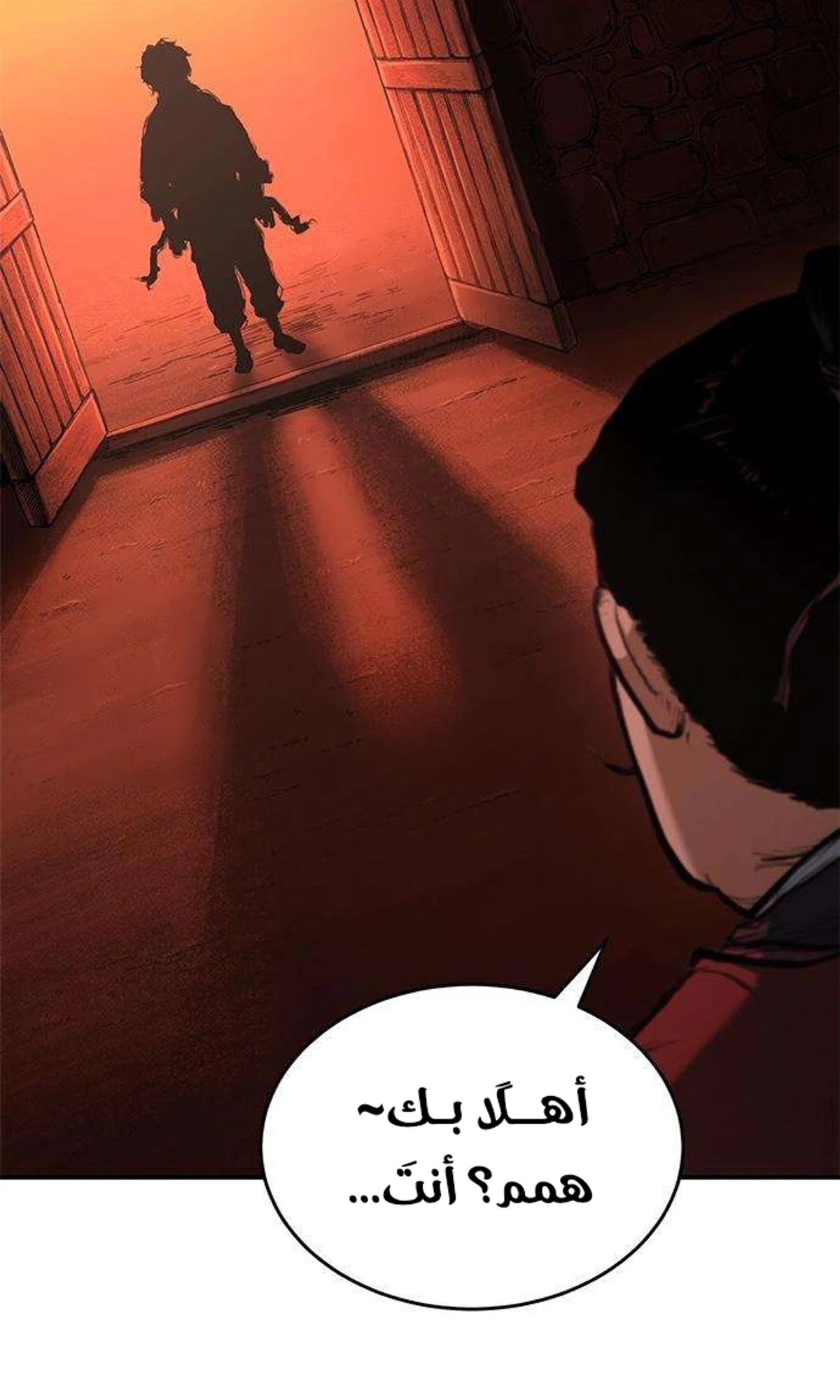Murim Psychopath الفصل 4 — صفحة 11