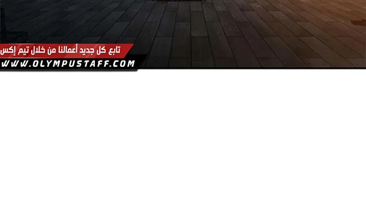 Murim Psychopath الفصل 17 — صفحة 14
