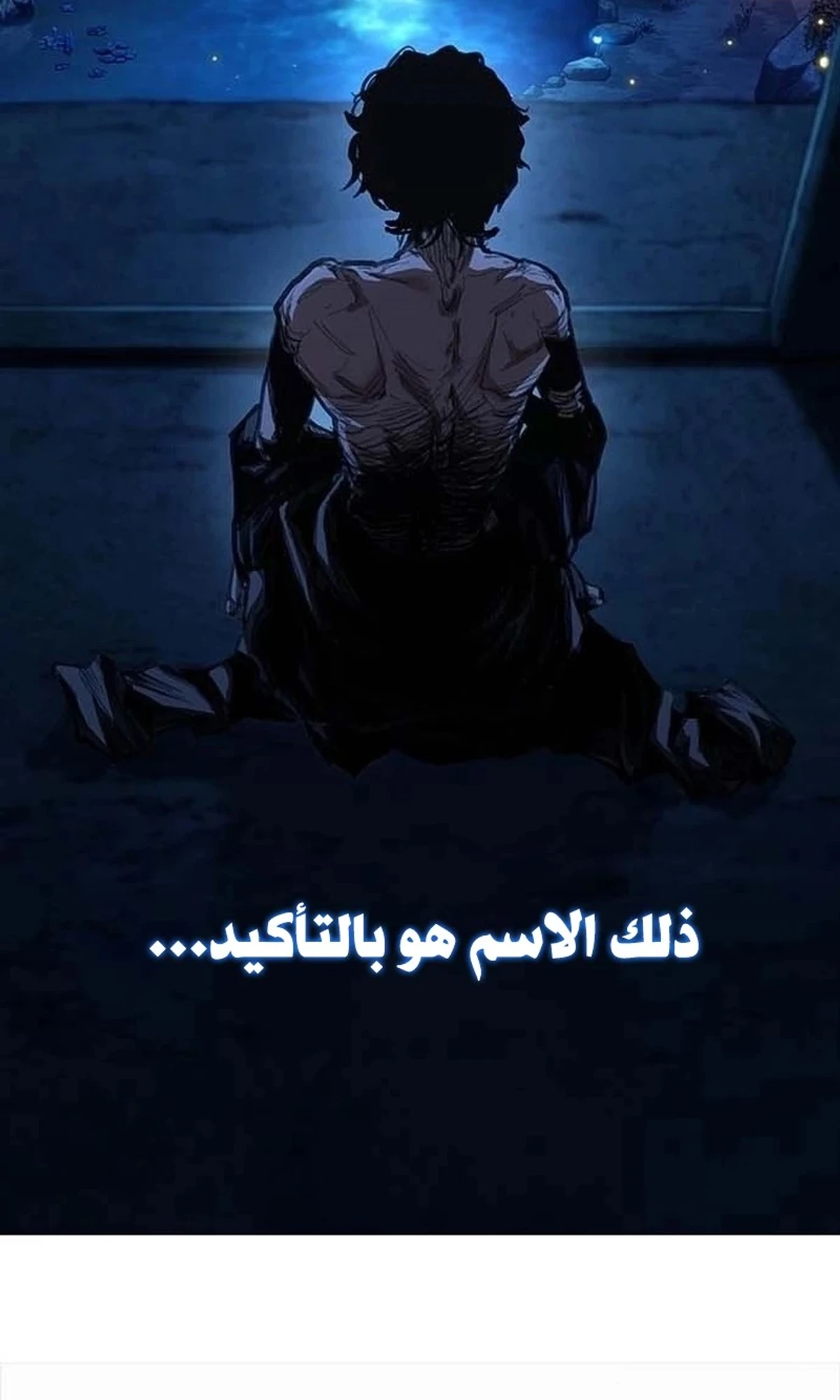 Murim Psychopath الفصل 1 — صفحة 235