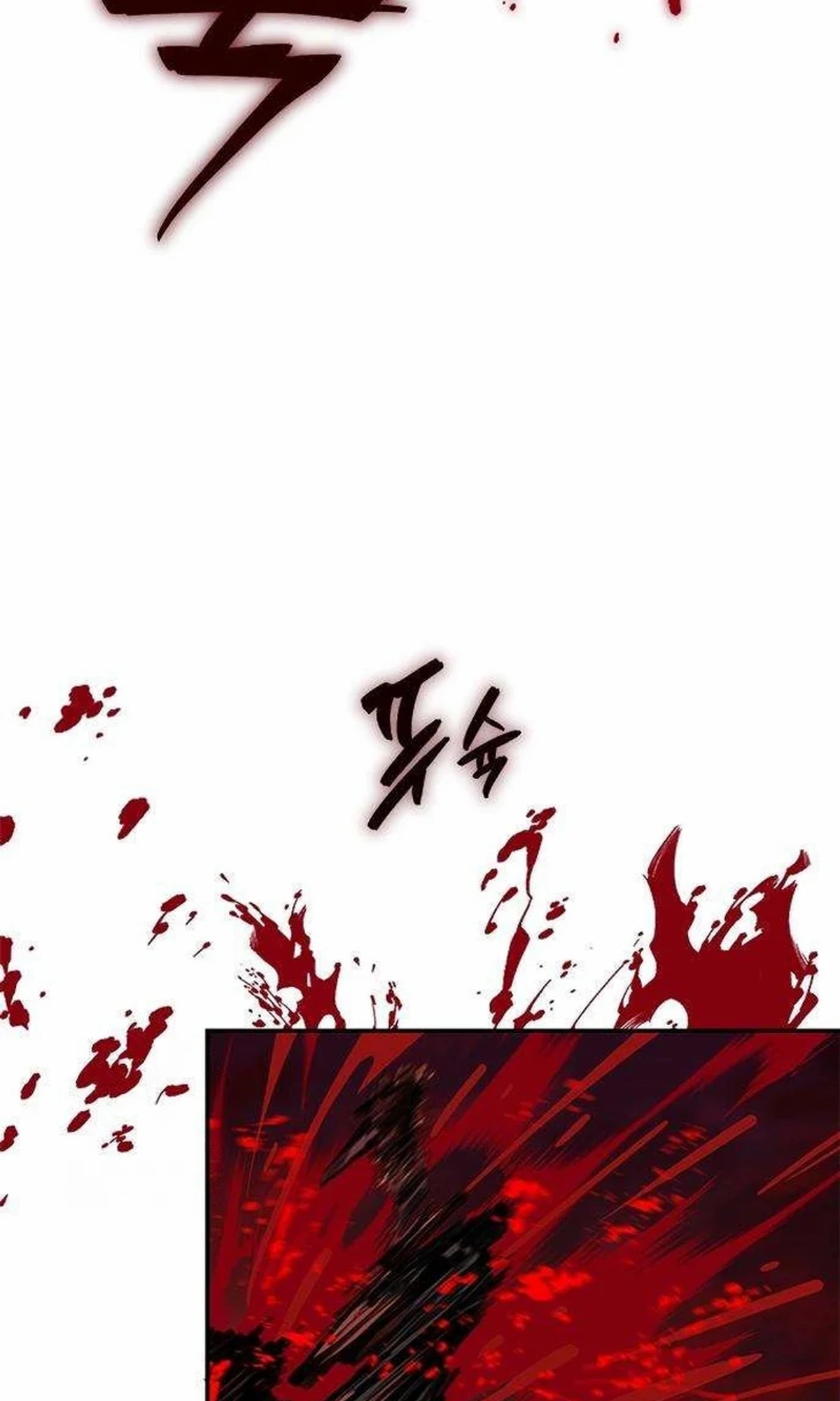 Murim Psychopath الفصل 2 — صفحة 165