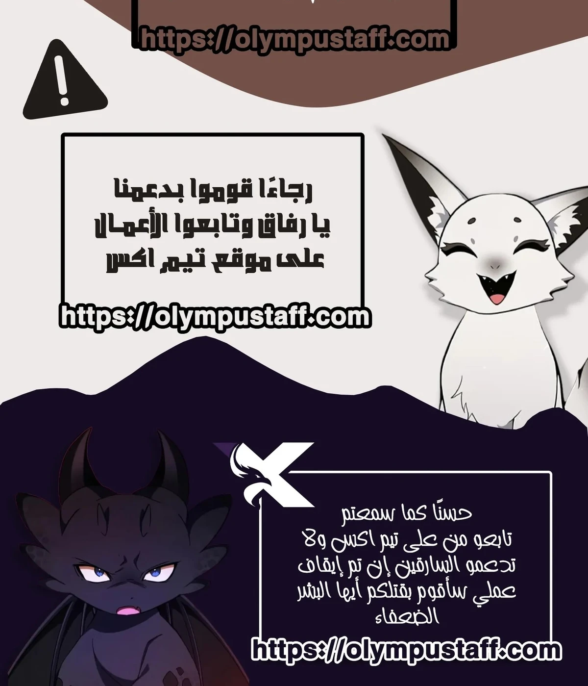 Murim Psychopath الفصل 5 — صفحة 137