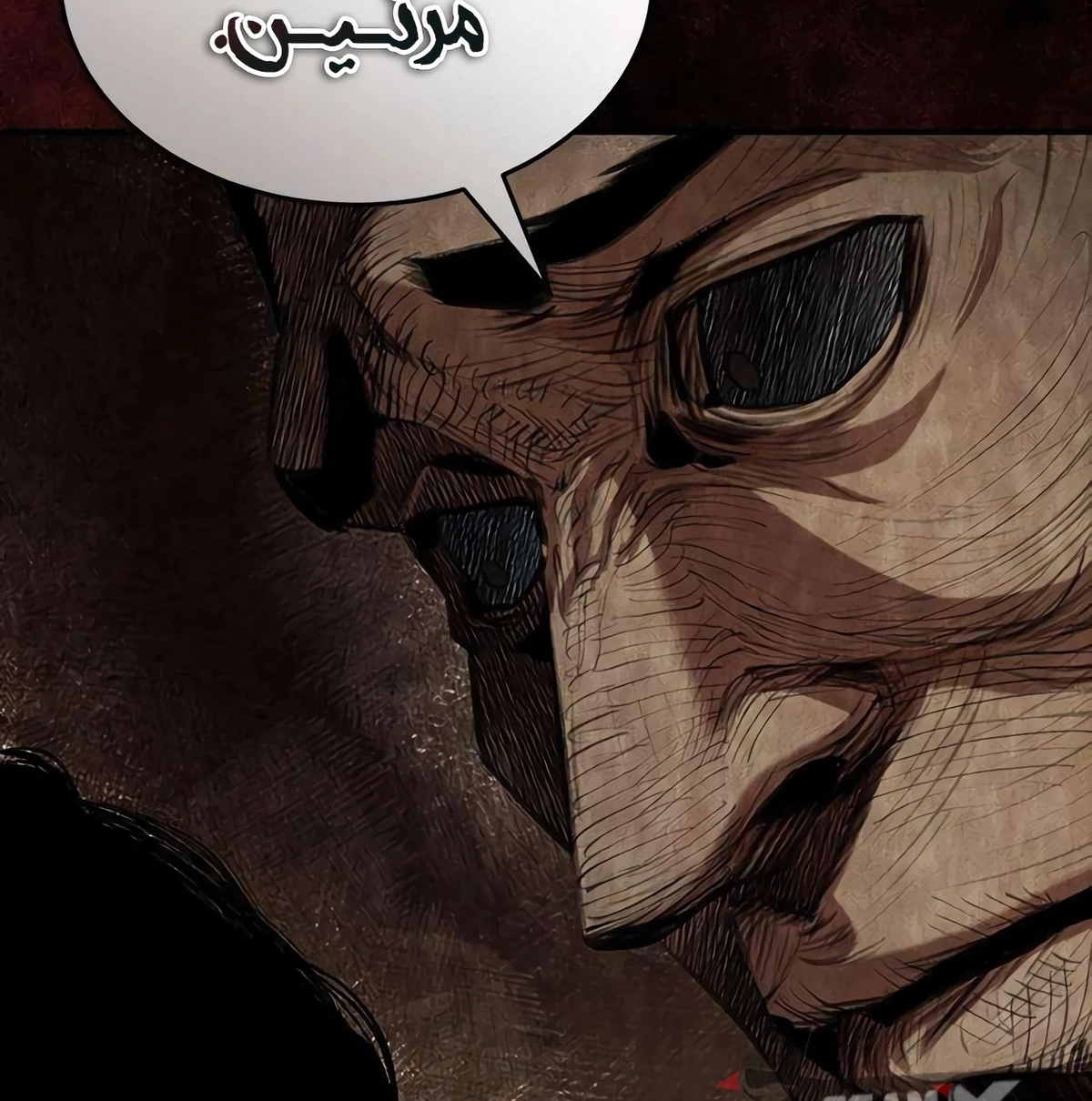 Murim Psychopath الفصل 5 — صفحة 110