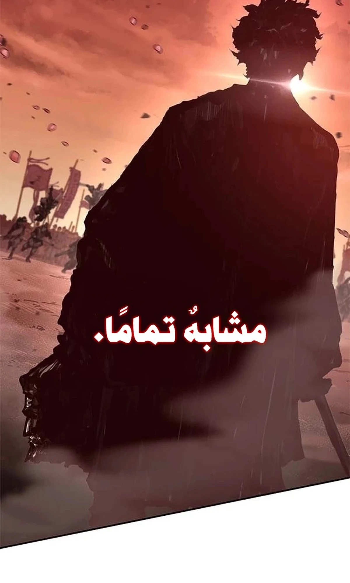 Murim Psychopath الفصل 1 — صفحة 168
