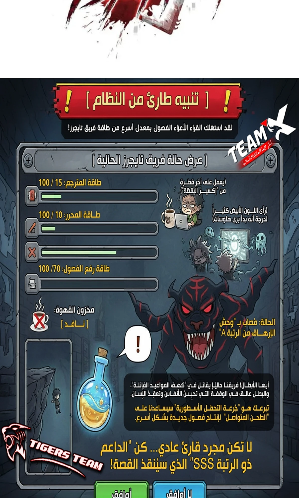 Murim Psychopath الفصل 17 — صفحة 132