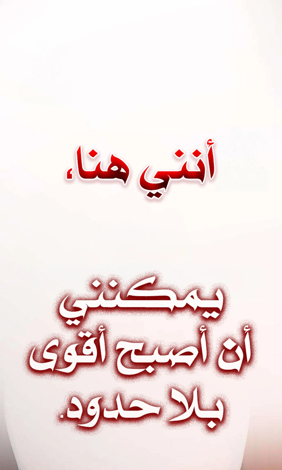 Murim Psychopath الفصل 4 — صفحة 79