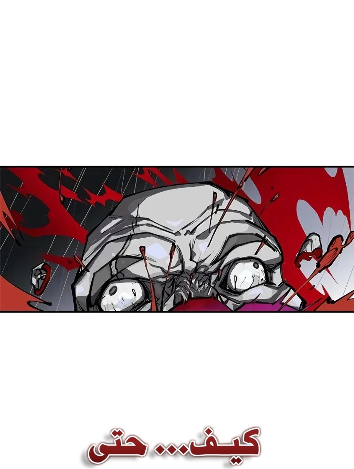 Murim Psychopath الفصل 0 — صفحة 36