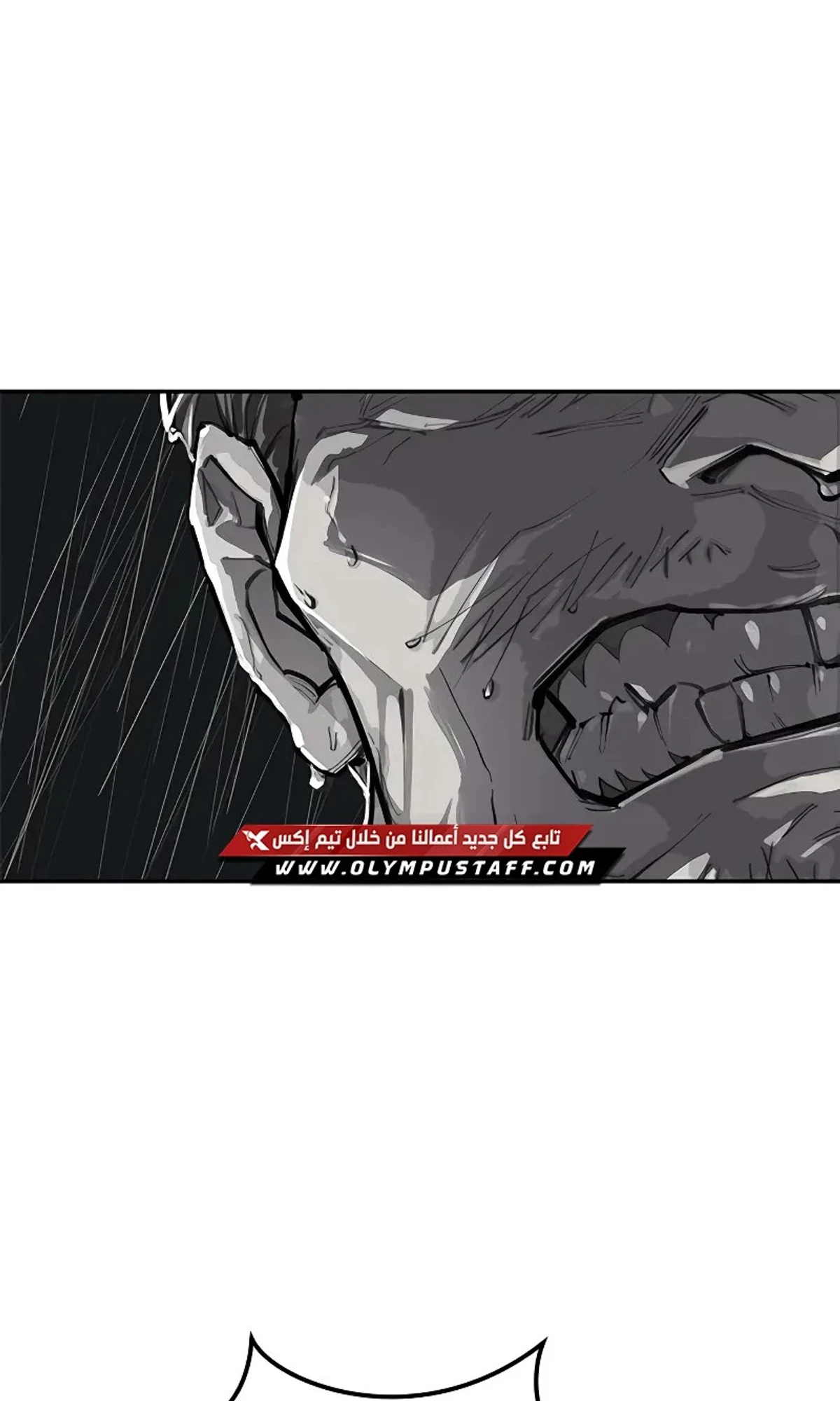 Murim Psychopath الفصل 0 — صفحة 9