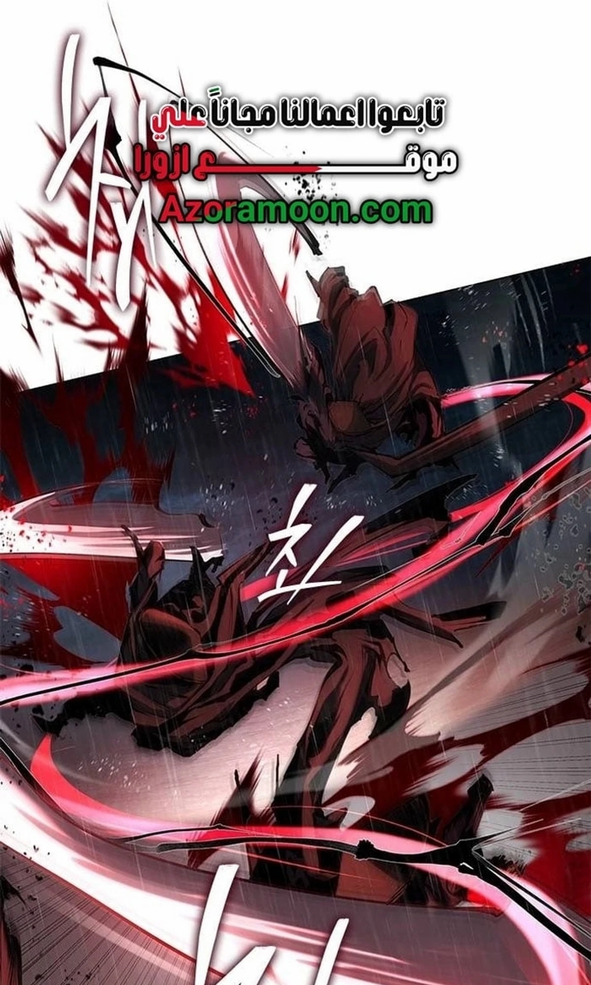 Murim Psychopath الفصل 8 — صفحة 62
