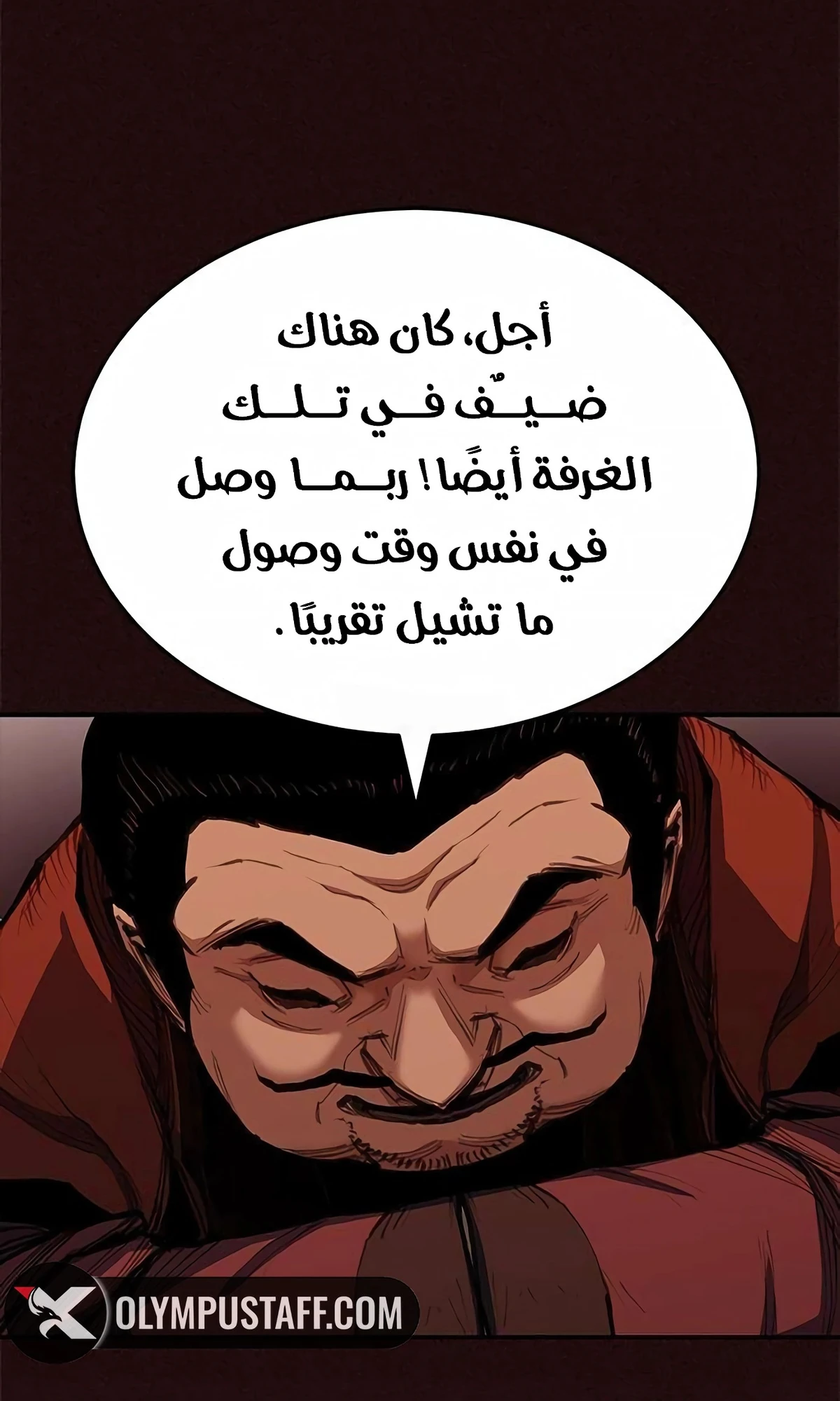 Murim Psychopath الفصل 5 — صفحة 60