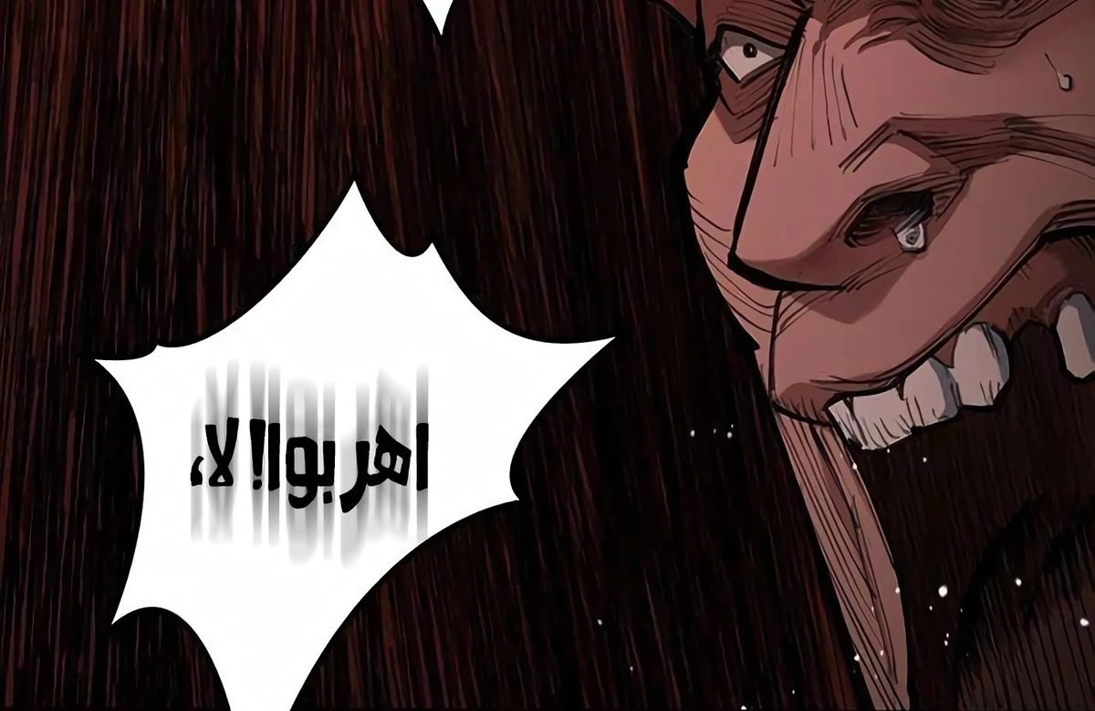 Murim Psychopath الفصل 5 — صفحة 132