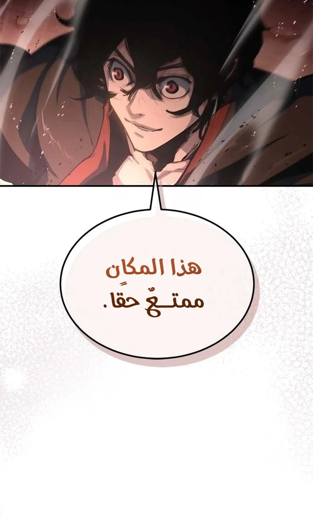 Murim Psychopath الفصل 1 — صفحة 62