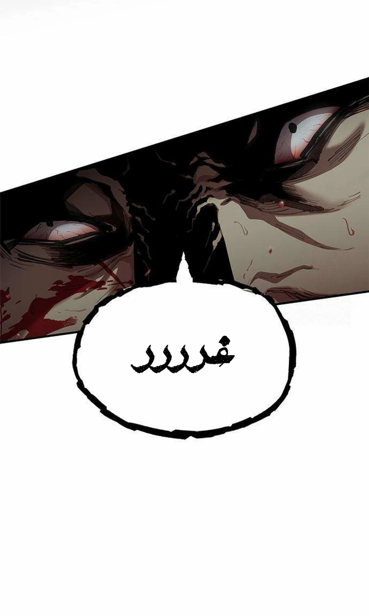 Murim Psychopath الفصل 2 — صفحة 154