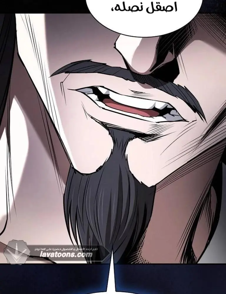 A Spy’s Survival in the Demonic Cult chapter 39 — page 7