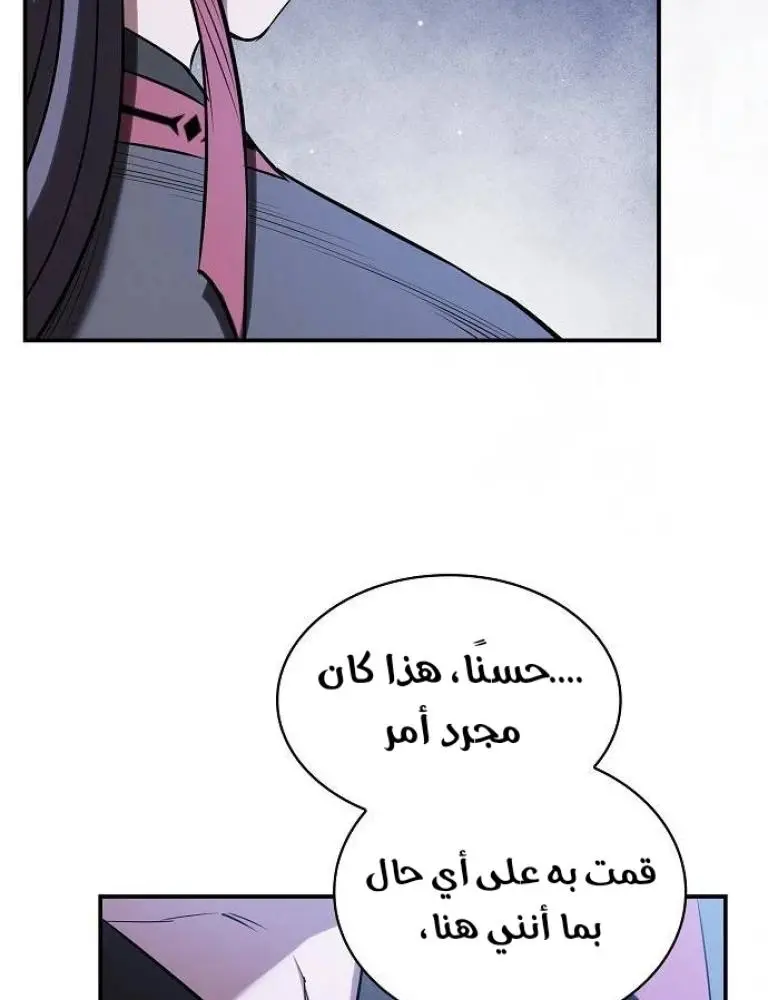 A Spy’s Survival in the Demonic Cult chapter 39 — page 52