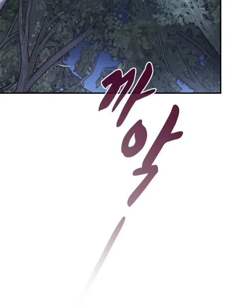 A Spy’s Survival in the Demonic Cult chapter 39 — page 56