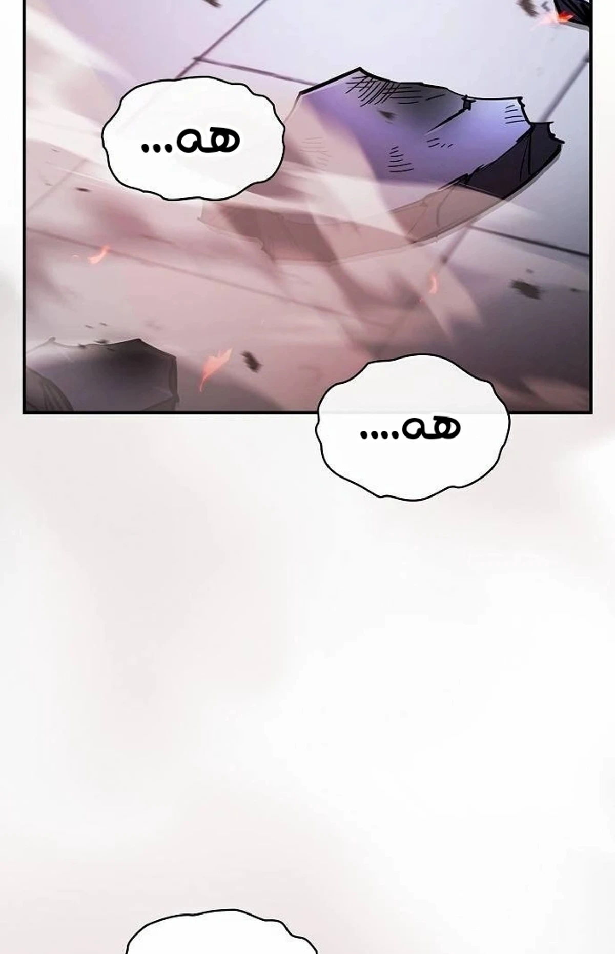 A Spy’s Survival in the Demonic Cult chapter 51 — page 66