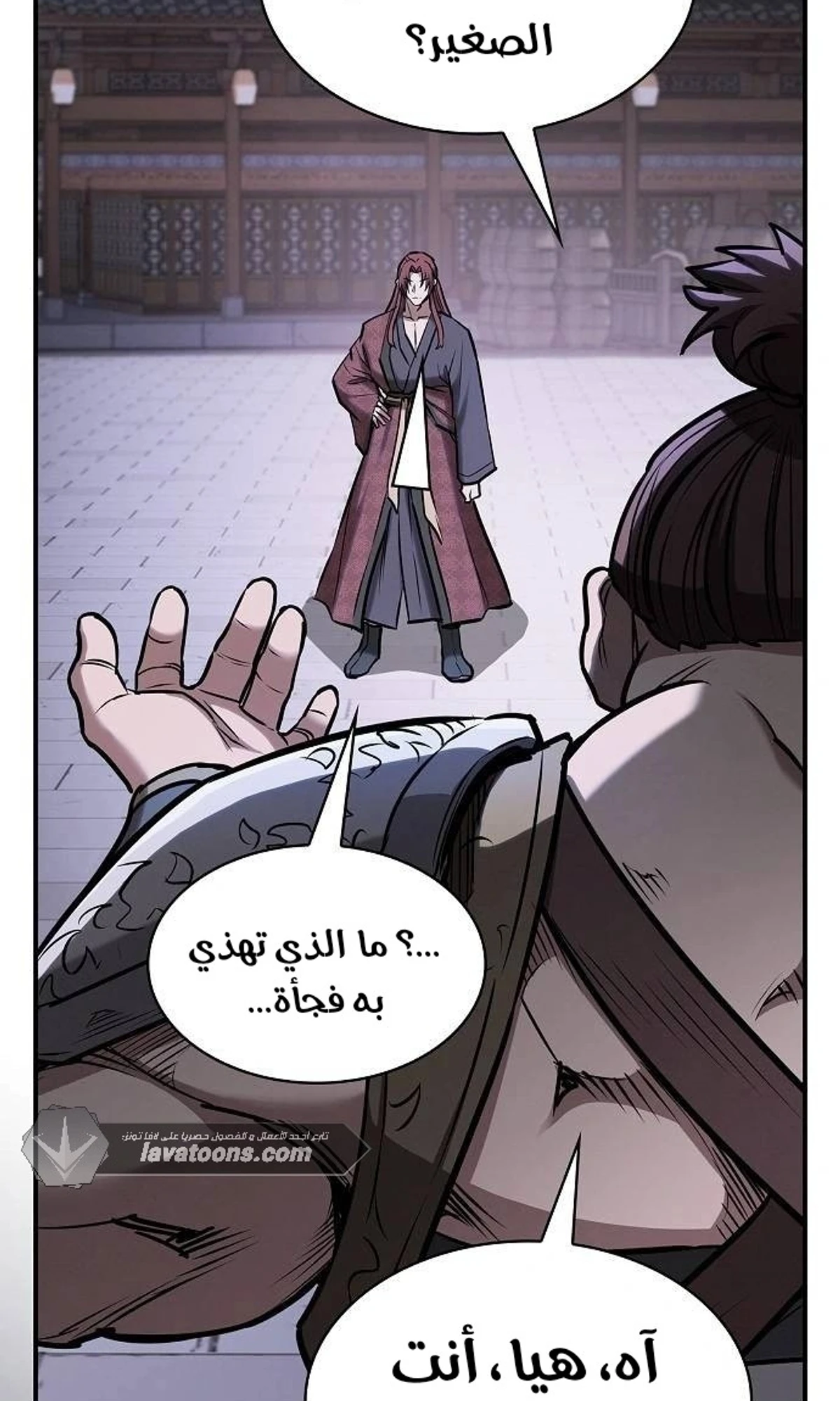 A Spy’s Survival in the Demonic Cult الفصل 48 — صفحة 58