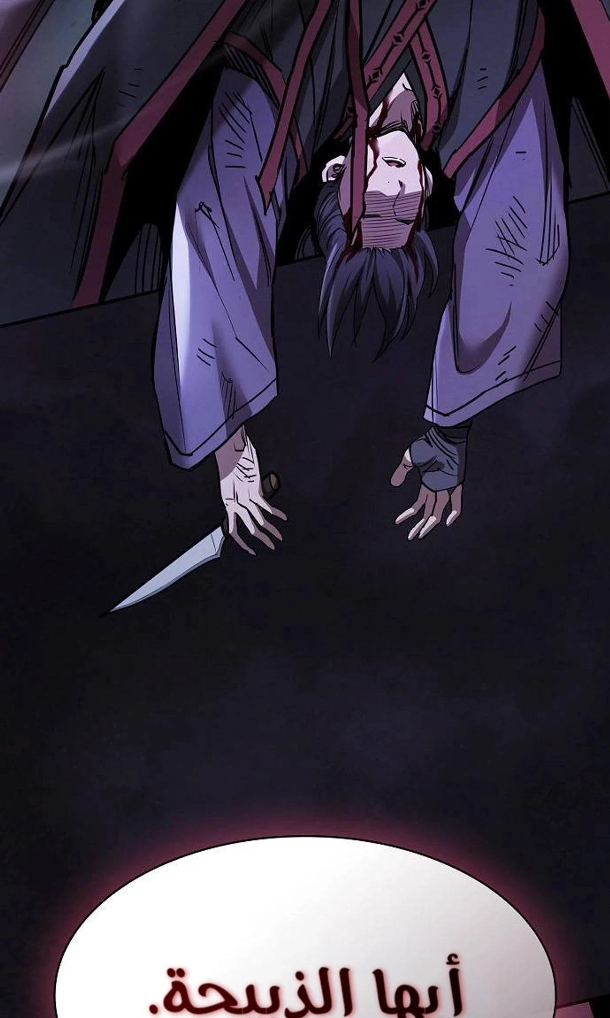 A Spy’s Survival in the Demonic Cult chapter 58 — page 113