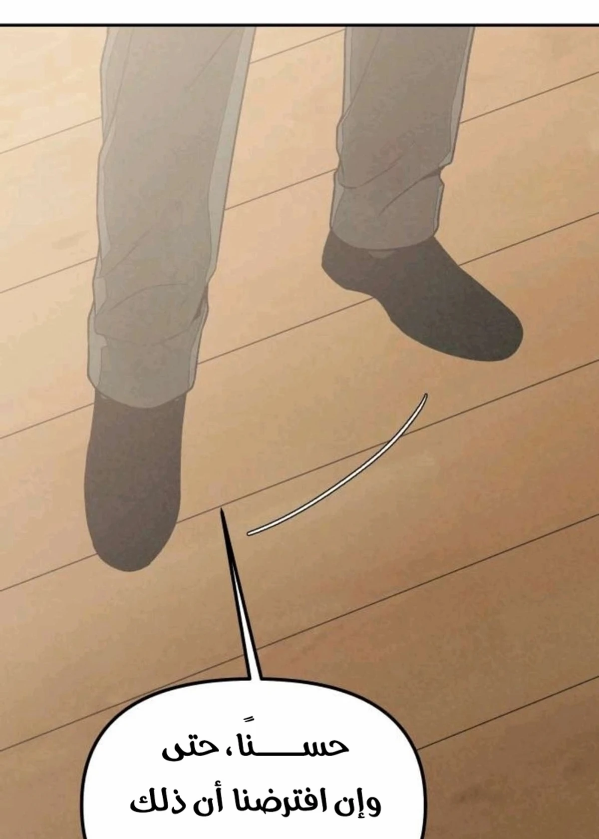 A Spy’s Survival in the Demonic Cult chapter 54 — page 126