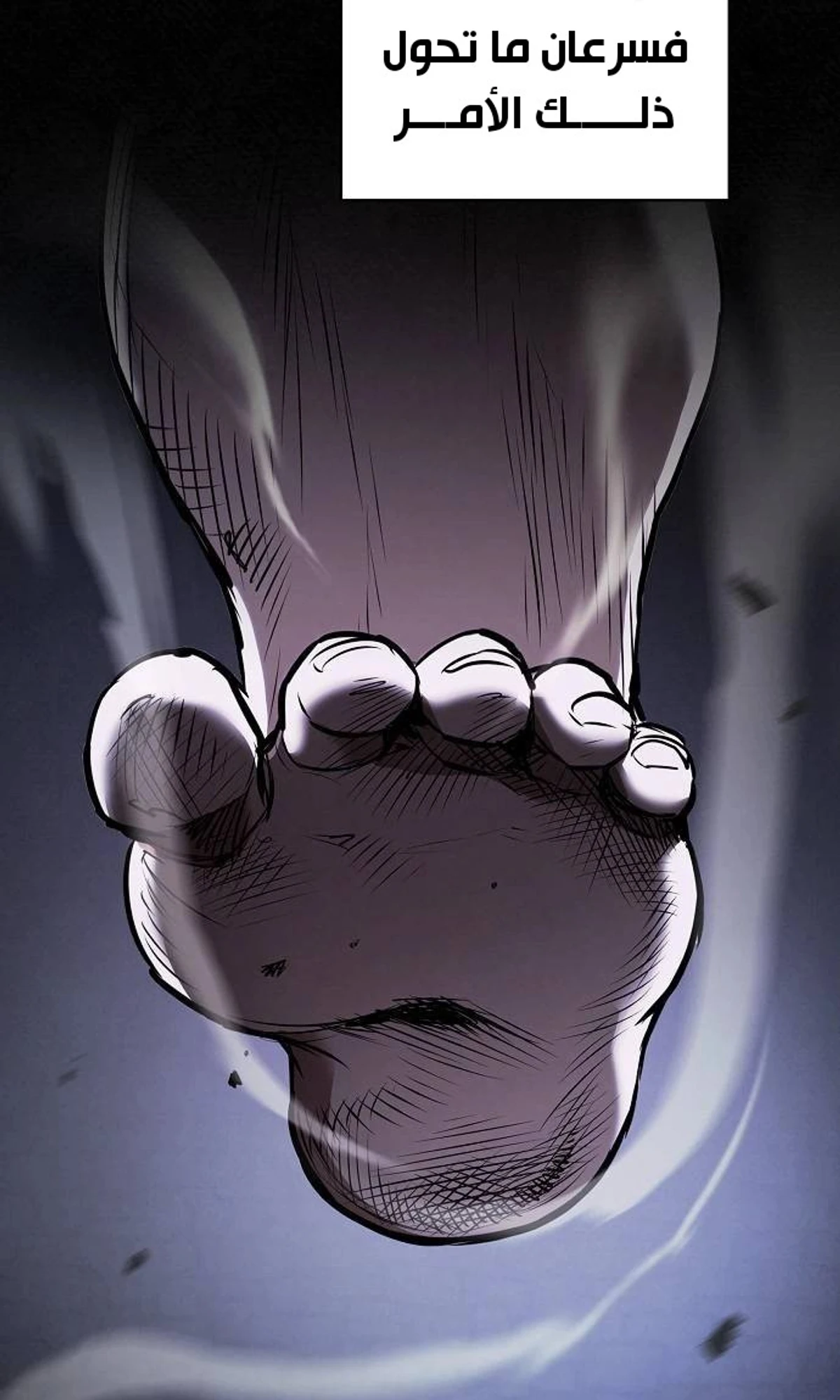 A Spy’s Survival in the Demonic Cult chapter 58 — page 149