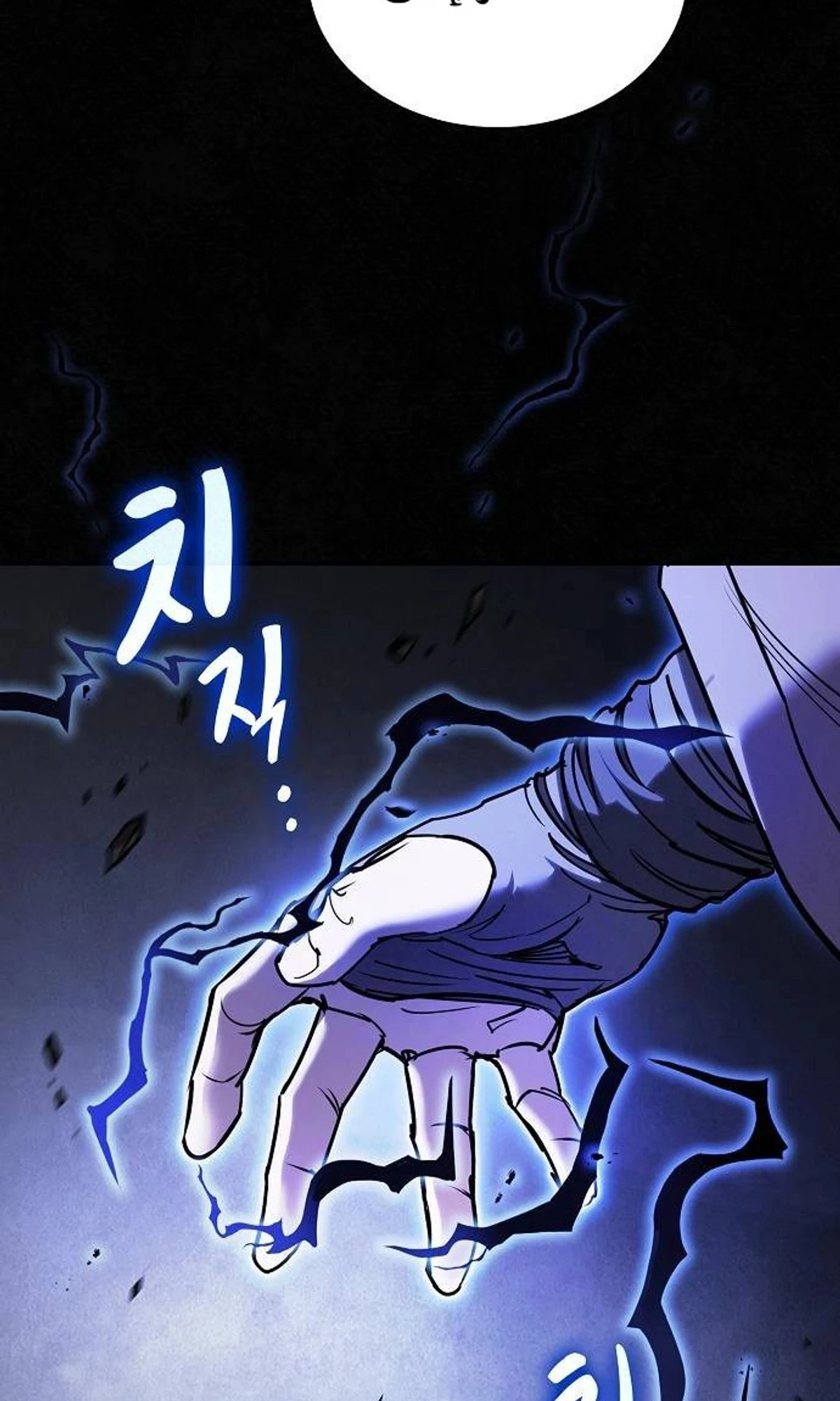 A Spy’s Survival in the Demonic Cult chapter 58 — page 83