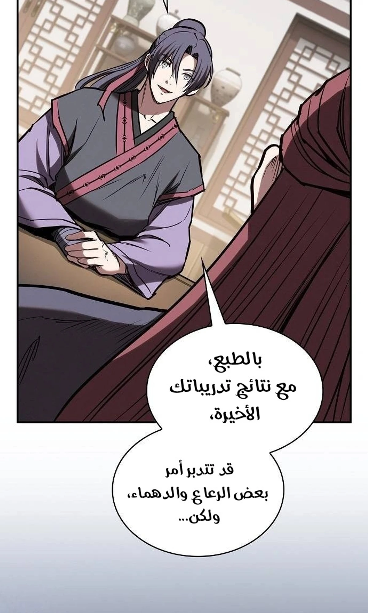 A Spy’s Survival in the Demonic Cult الفصل 49 — صفحة 154