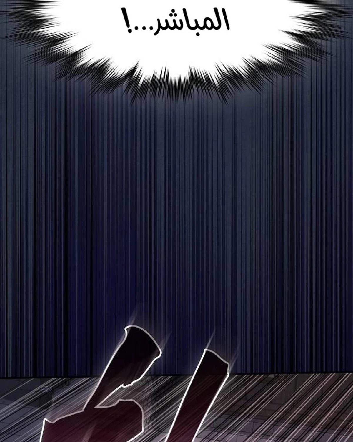 A Spy’s Survival in the Demonic Cult chapter 50 — page 45