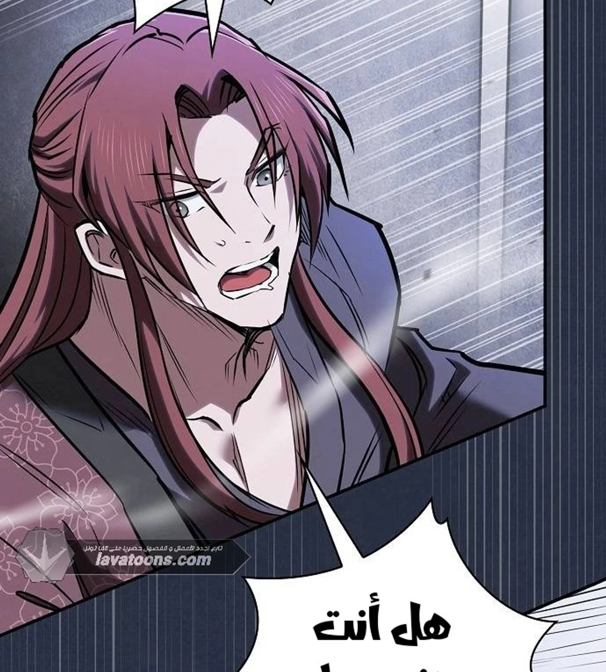 A Spy’s Survival in the Demonic Cult chapter 50 — page 113