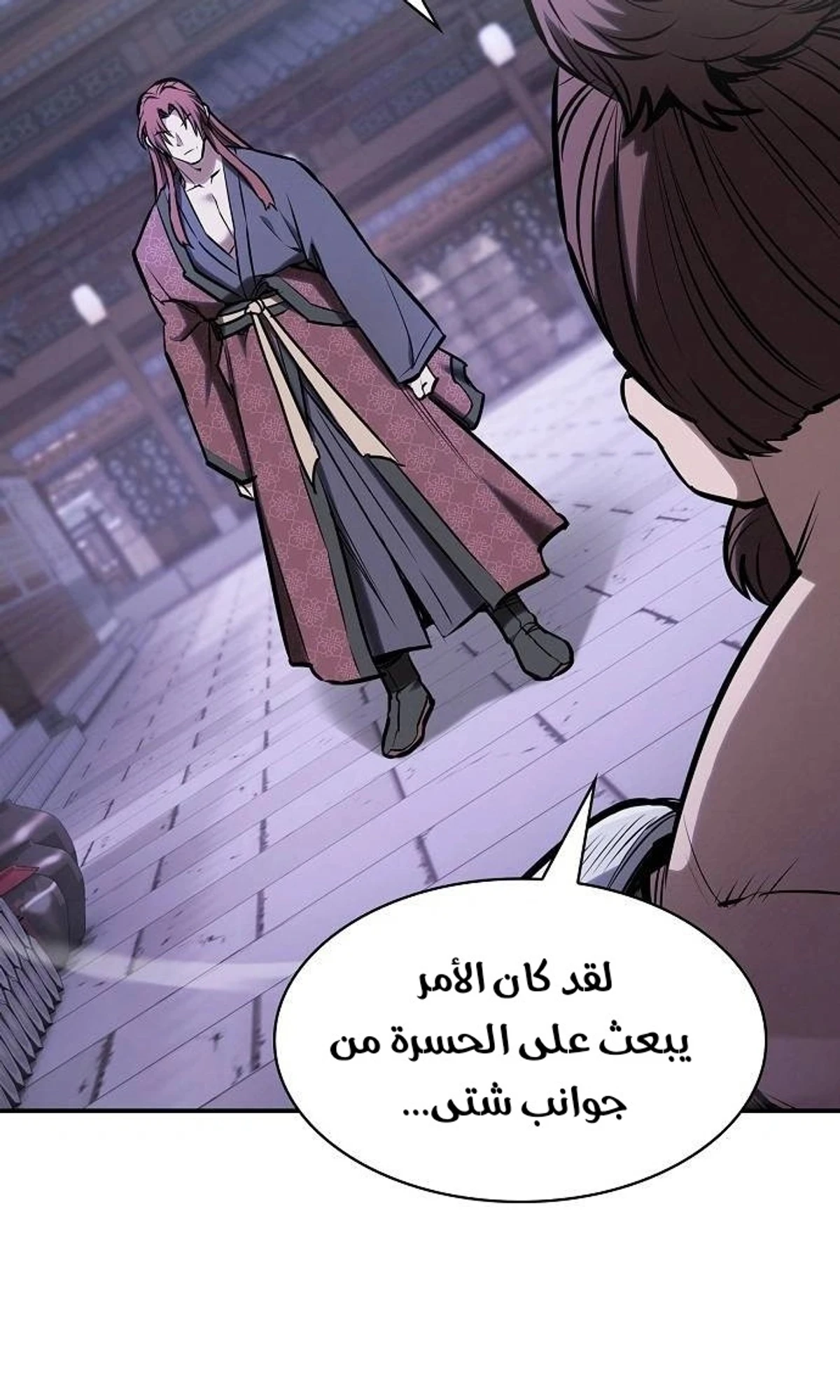 A Spy’s Survival in the Demonic Cult الفصل 49 — صفحة 79