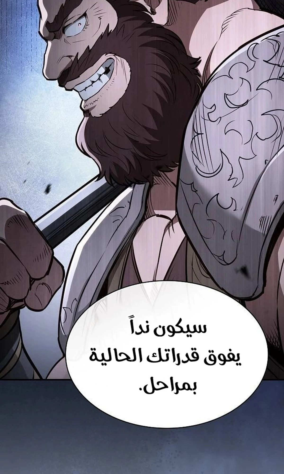 A Spy’s Survival in the Demonic Cult الفصل 49 — صفحة 157