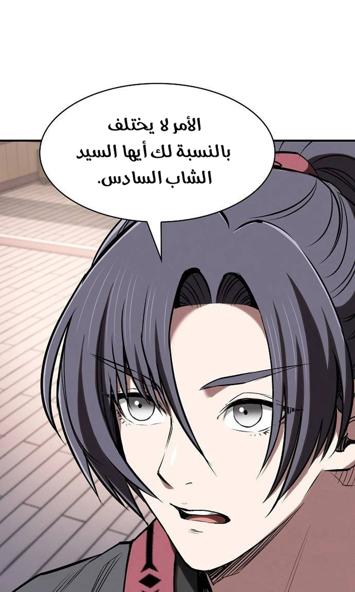 A Spy’s Survival in the Demonic Cult الفصل 43 — صفحة 4