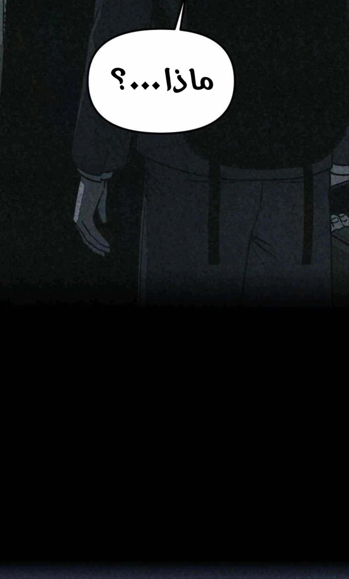 A Spy’s Survival in the Demonic Cult chapter 54 — page 99