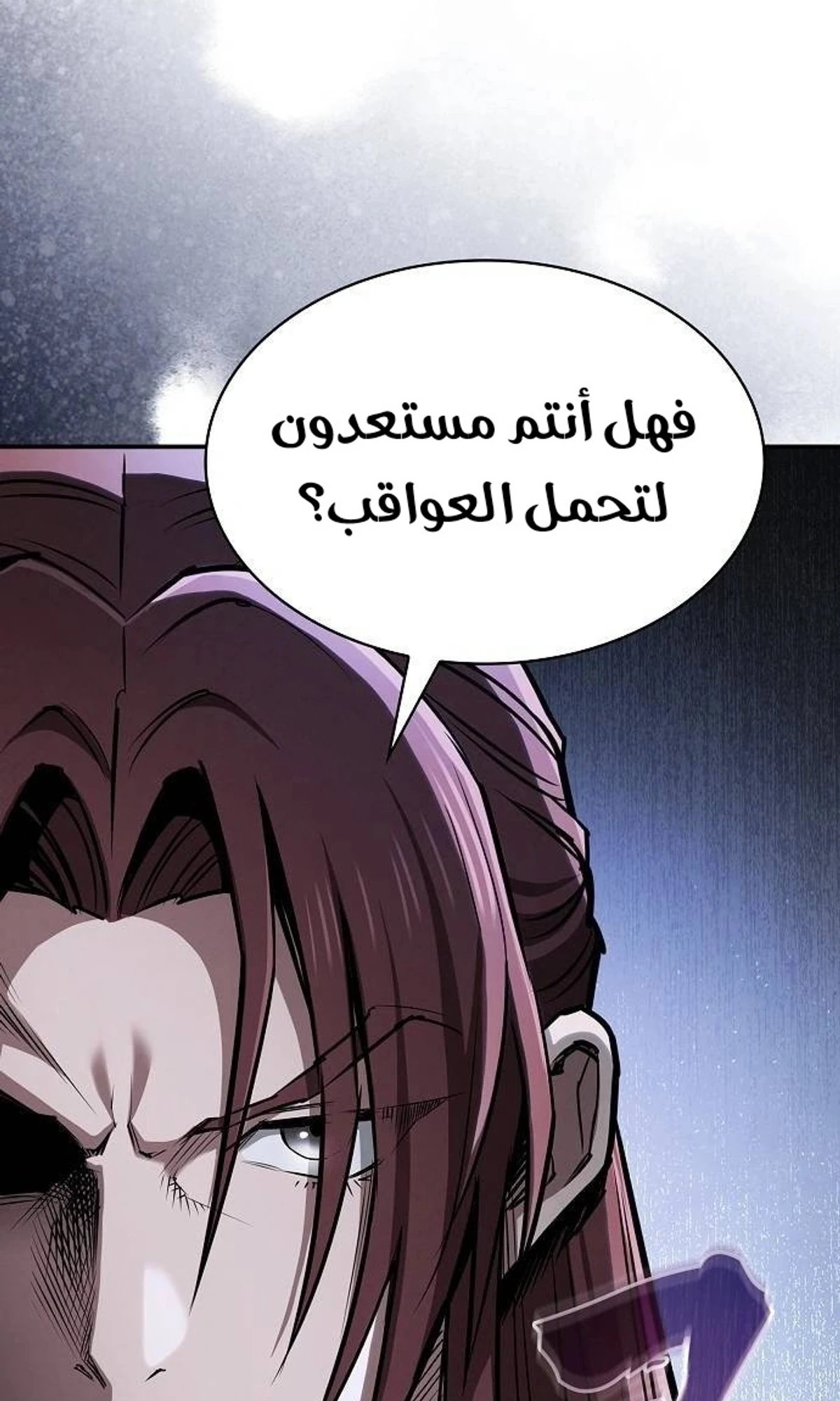A Spy’s Survival in the Demonic Cult الفصل 48 — صفحة 52