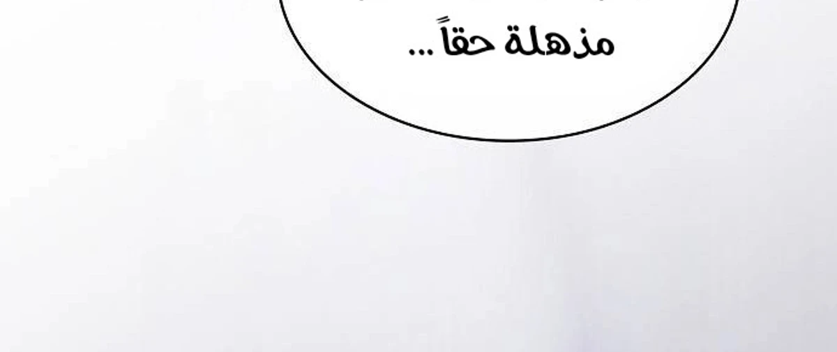 A Spy’s Survival in the Demonic Cult الفصل 49 — صفحة 49