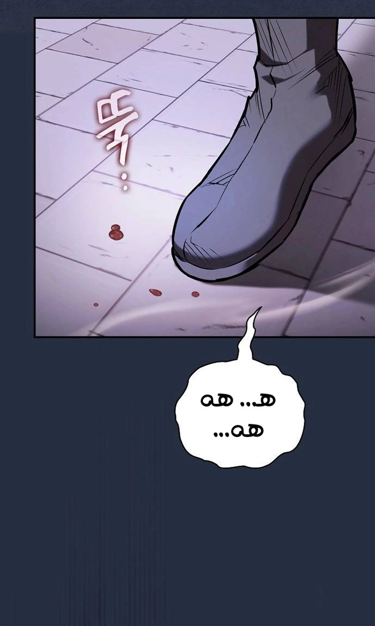 A Spy’s Survival in the Demonic Cult chapter 50 — page 54