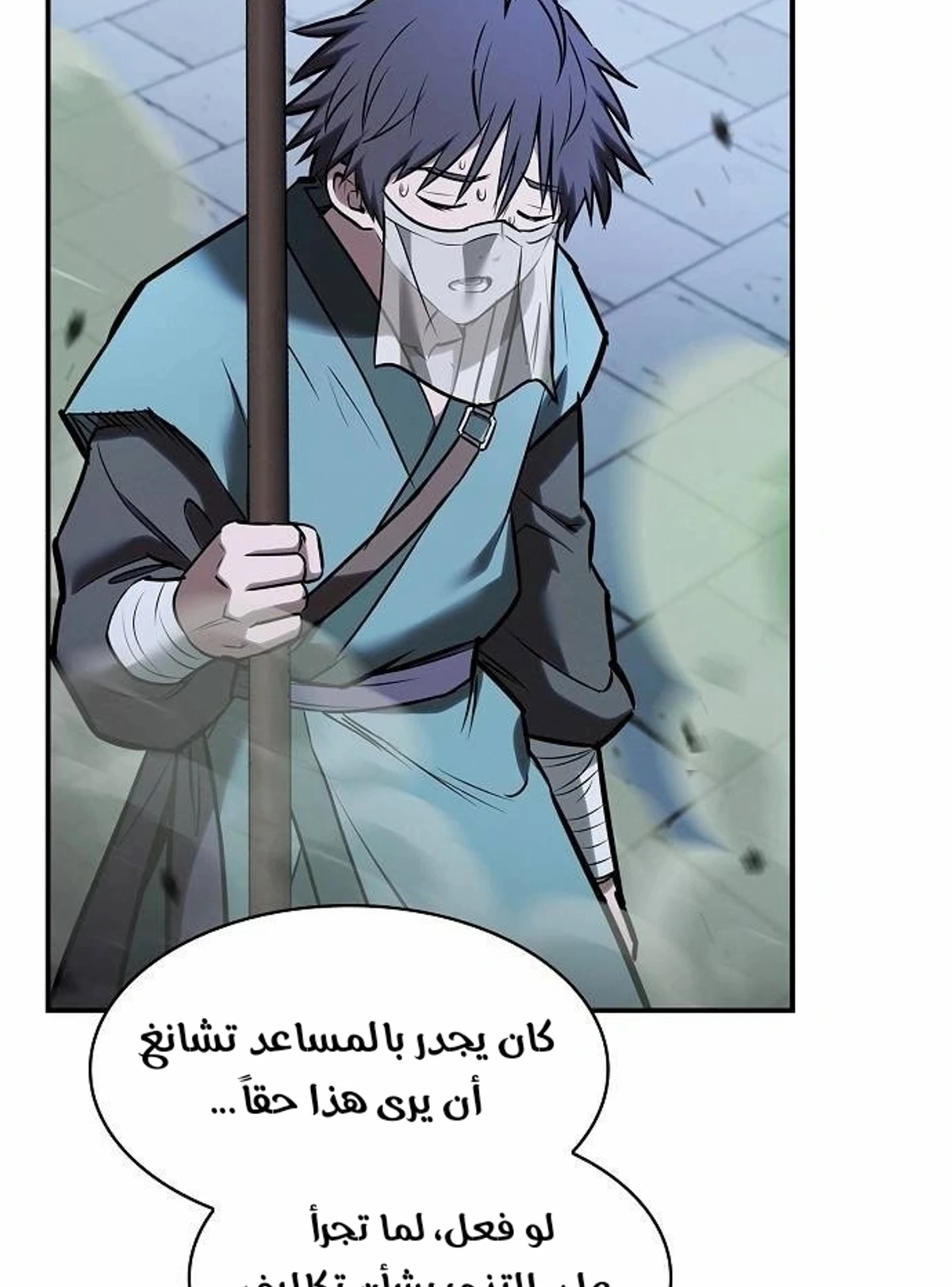 A Spy’s Survival in the Demonic Cult chapter 51 — page 144