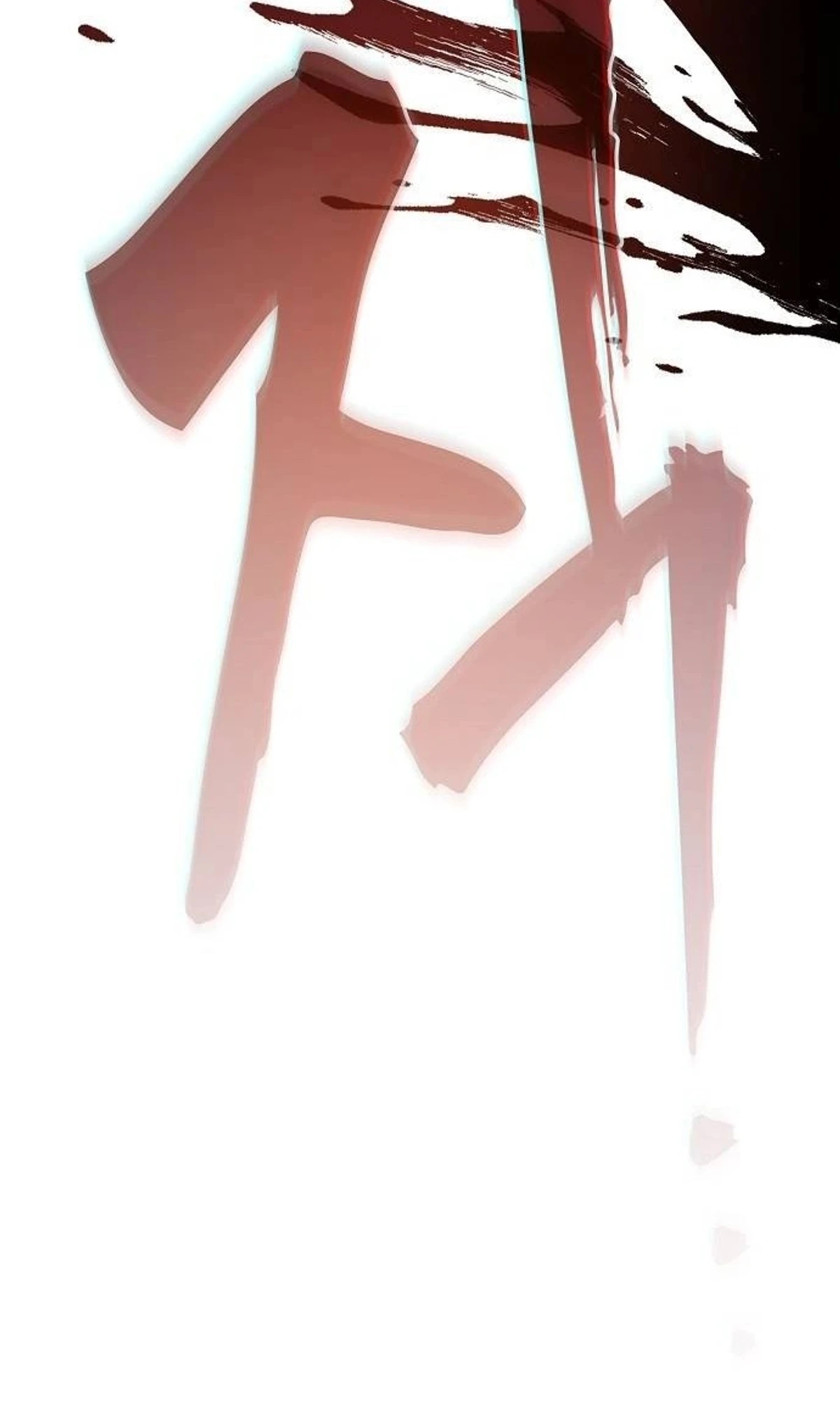 A Spy’s Survival in the Demonic Cult الفصل 49 — صفحة 76
