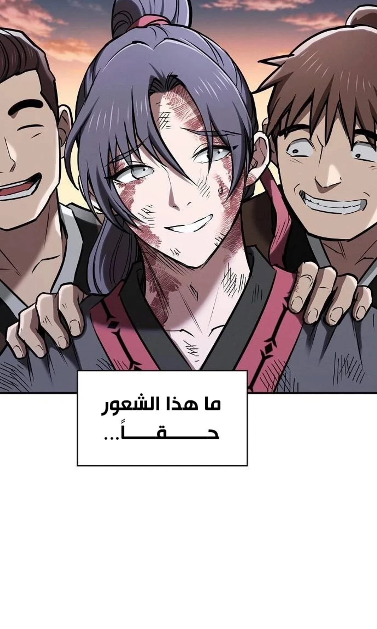 A Spy’s Survival in the Demonic Cult الفصل 60 — صفحة 85