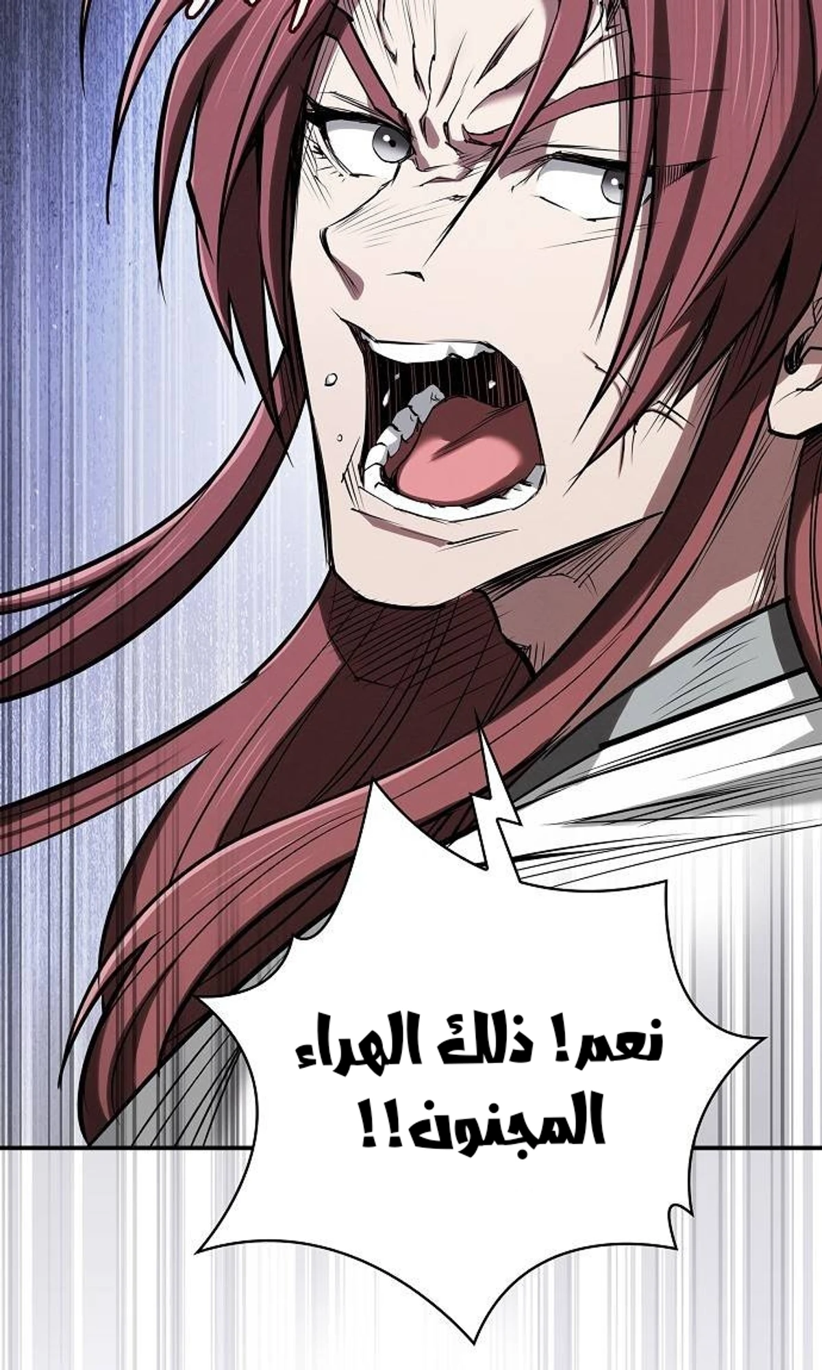 A Spy’s Survival in the Demonic Cult الفصل 44 — صفحة 132