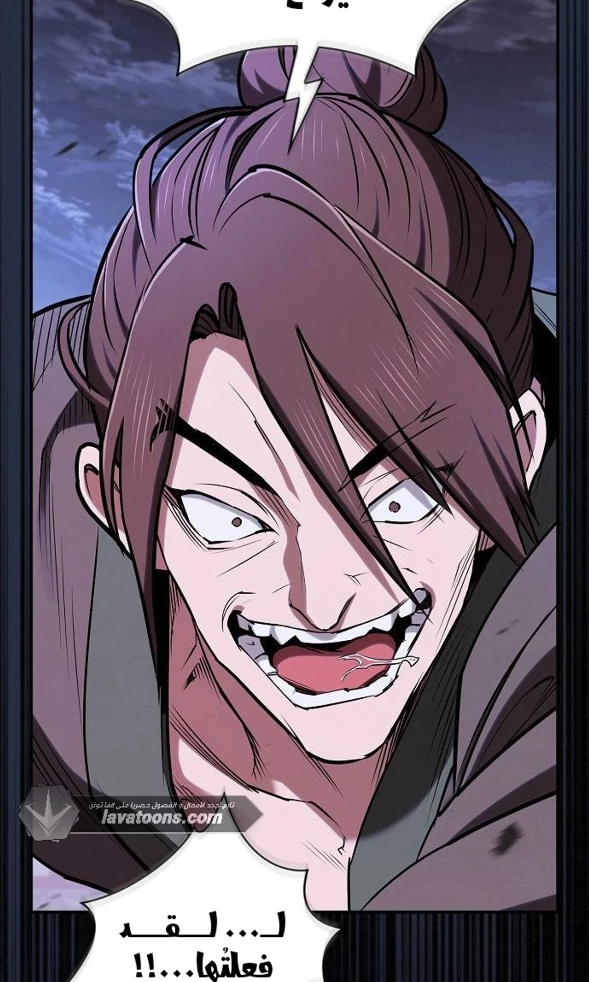 A Spy’s Survival in the Demonic Cult chapter 50 — page 56