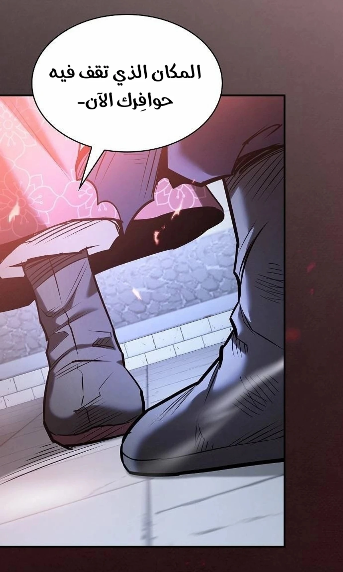 A Spy’s Survival in the Demonic Cult chapter 51 — page 42