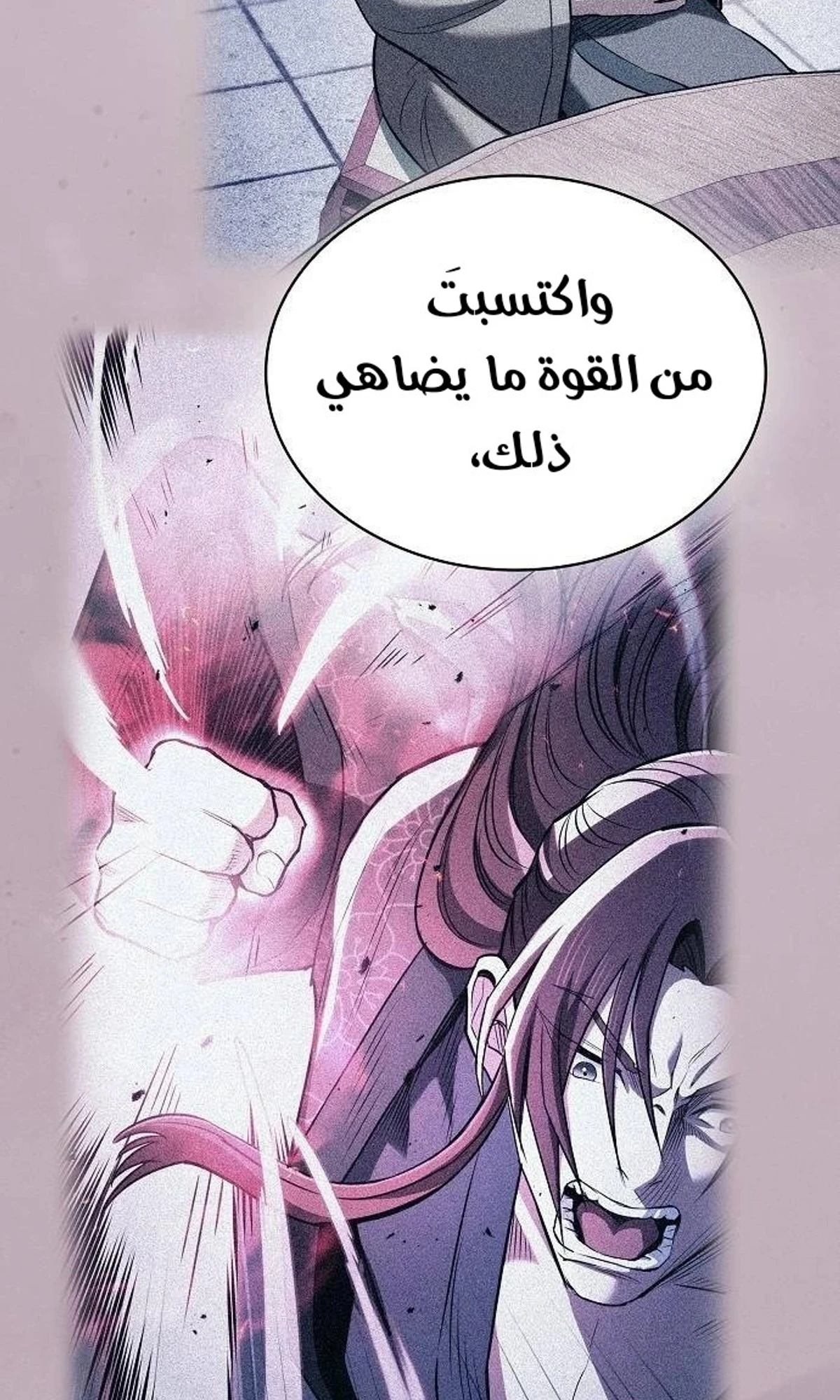 A Spy’s Survival in the Demonic Cult الفصل 48 — صفحة 14