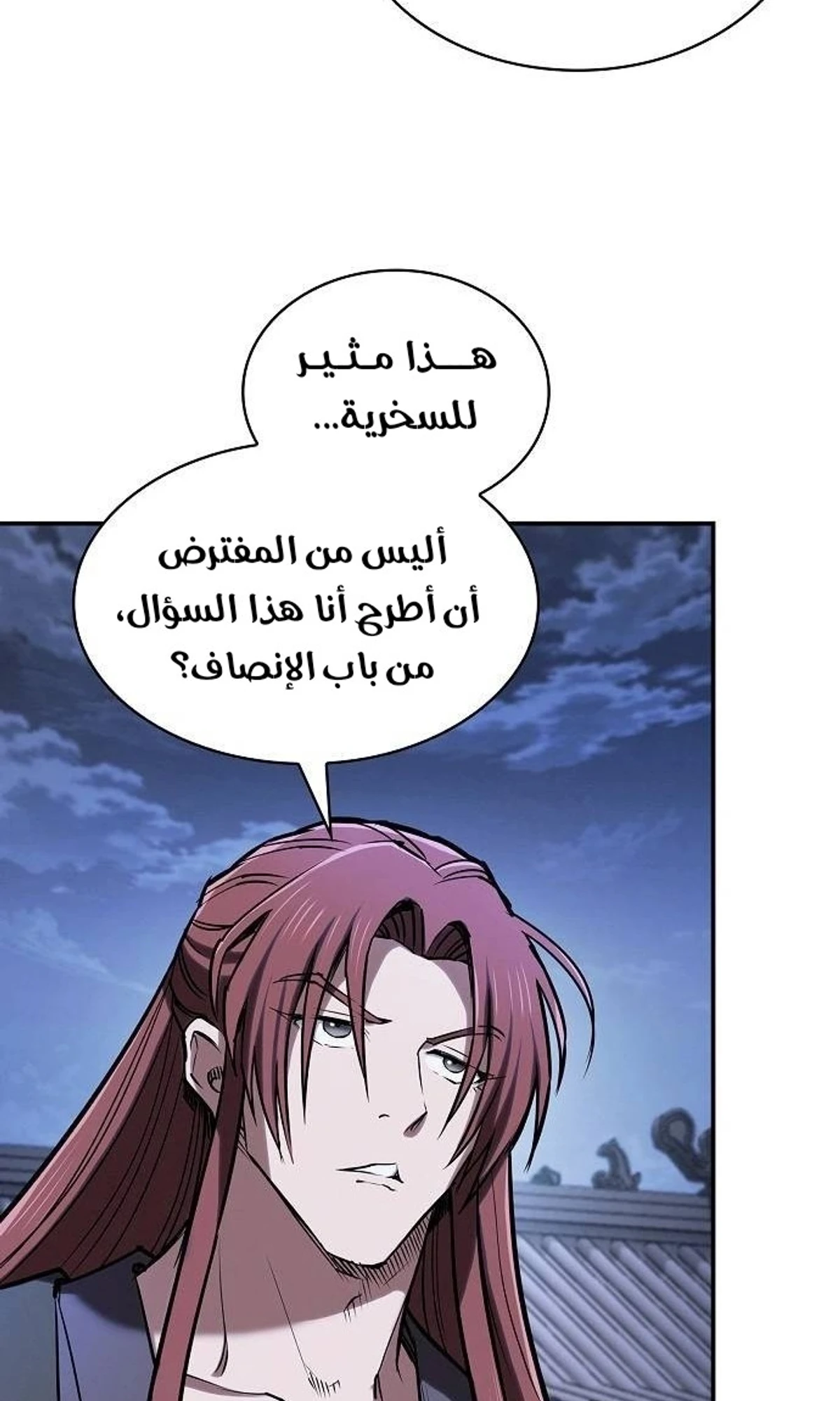 A Spy’s Survival in the Demonic Cult الفصل 48 — صفحة 48