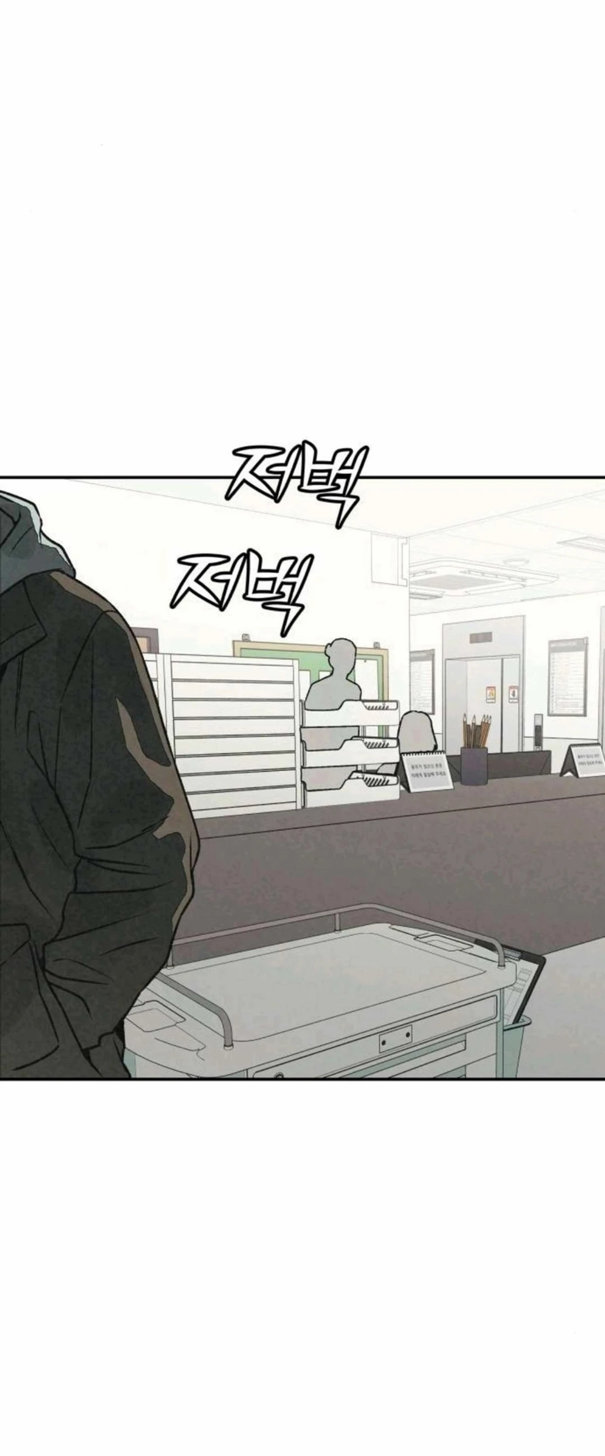 A Spy’s Survival in the Demonic Cult chapter 54 — page 58