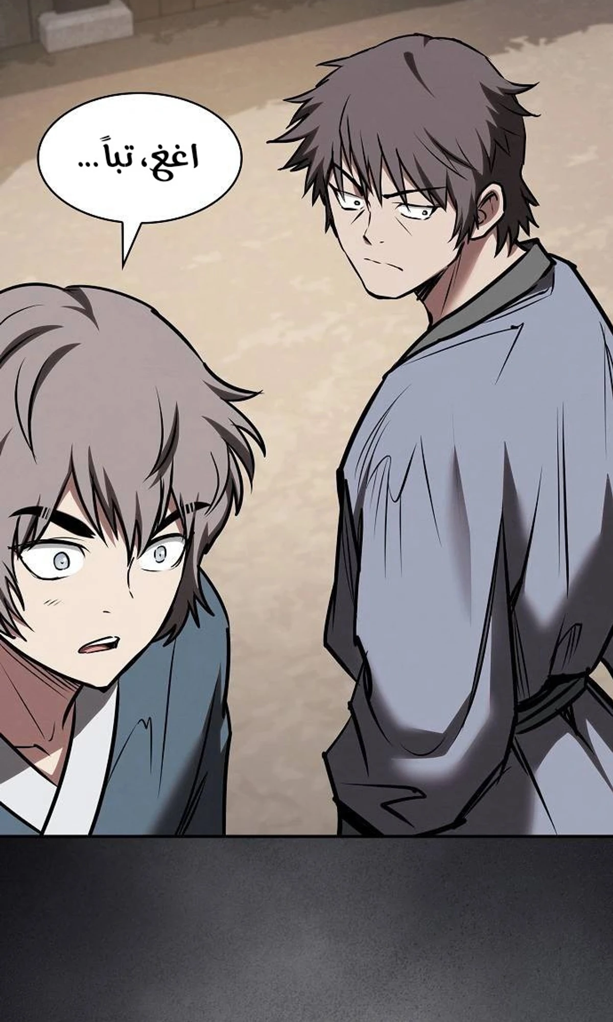 A Spy’s Survival in the Demonic Cult chapter 58 — page 129