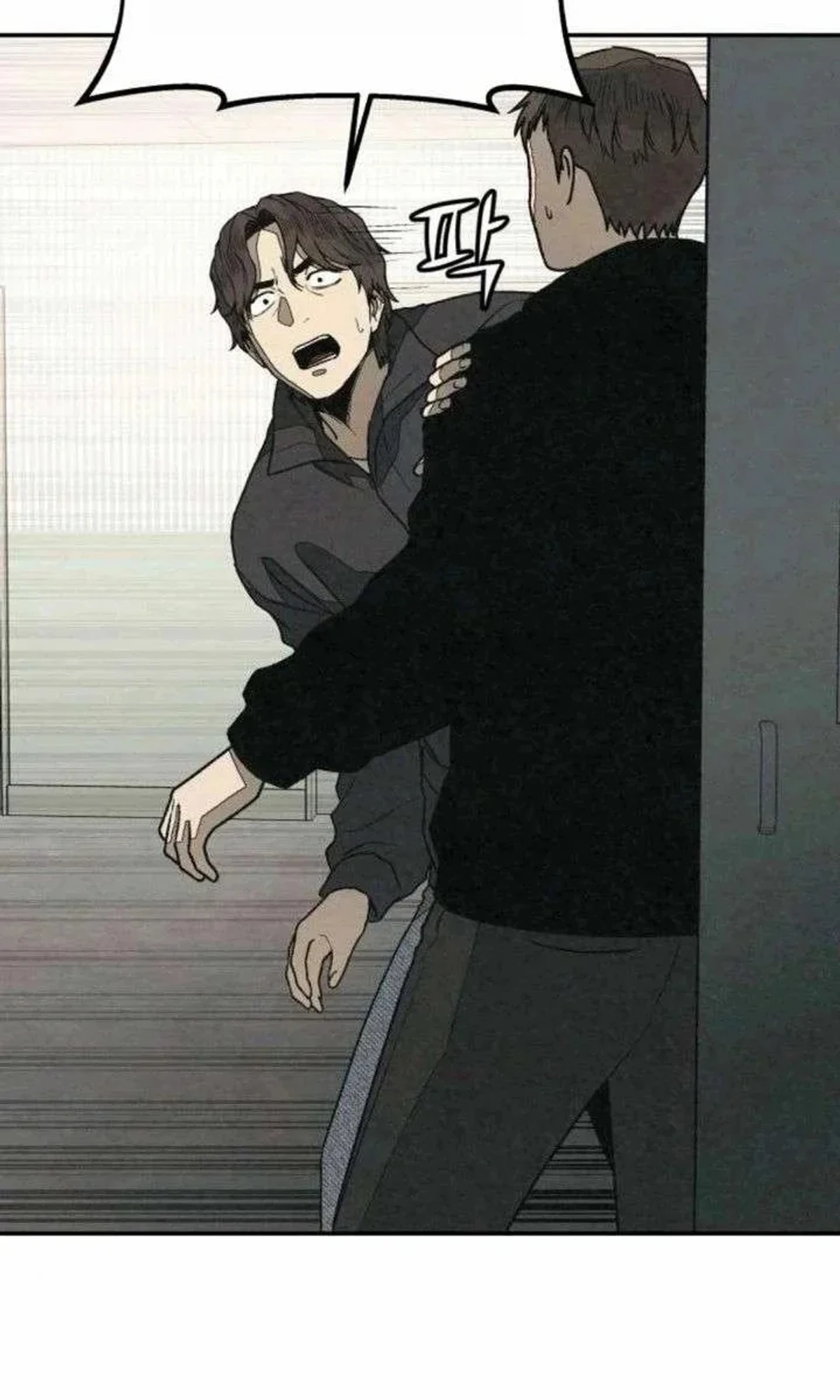 A Spy’s Survival in the Demonic Cult chapter 56 — page 201