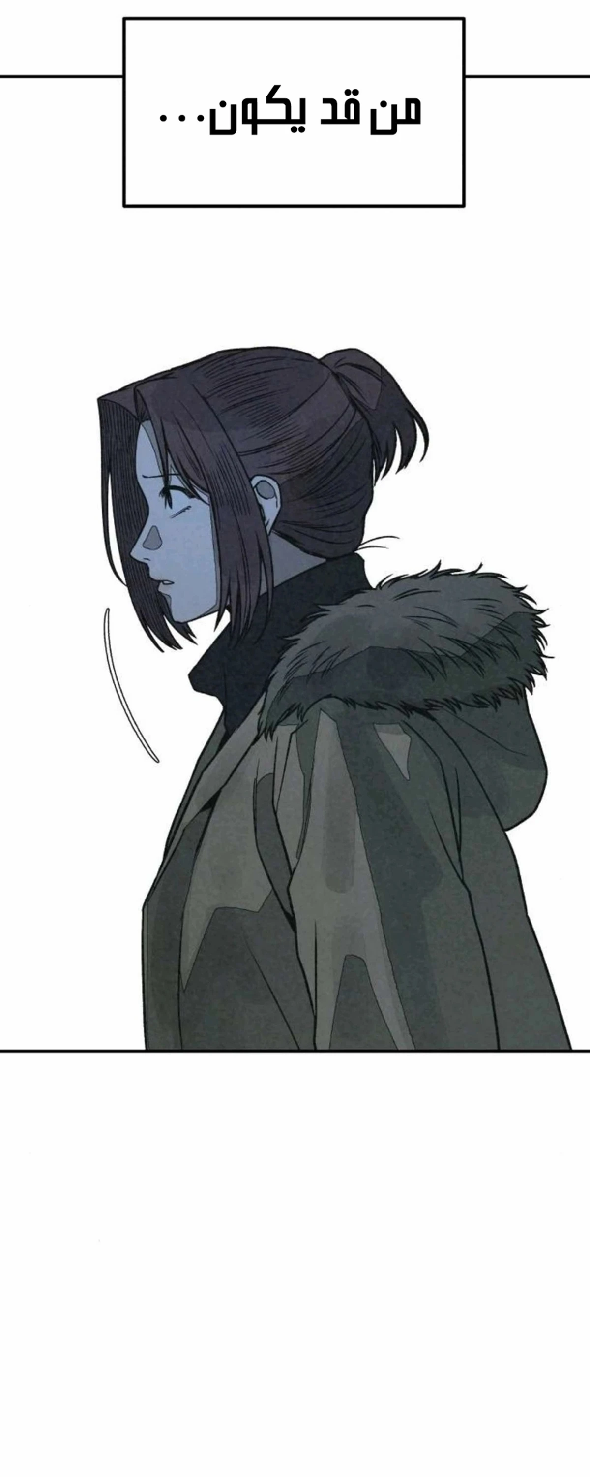 A Spy’s Survival in the Demonic Cult chapter 54 — page 32