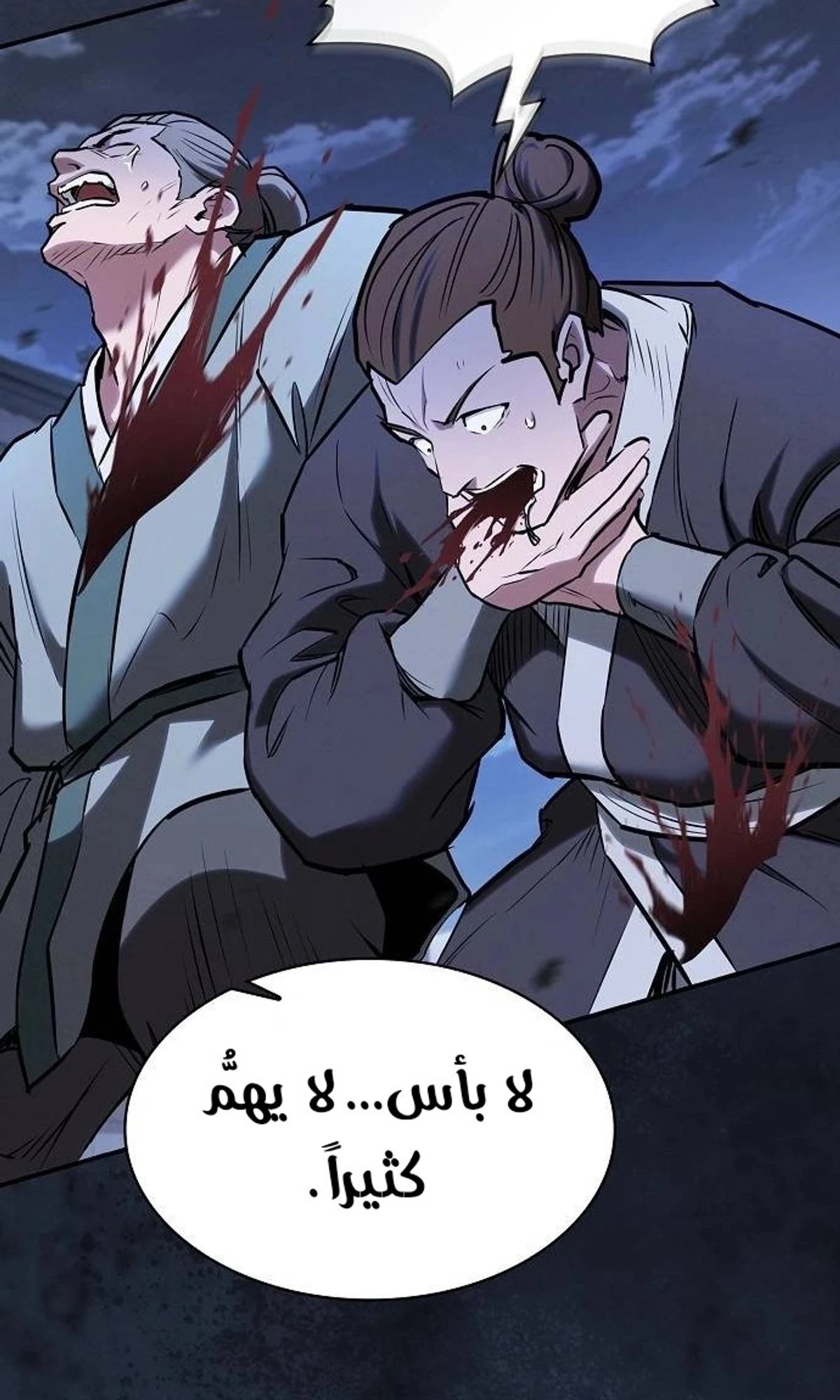 A Spy’s Survival in the Demonic Cult chapter 50 — page 19
